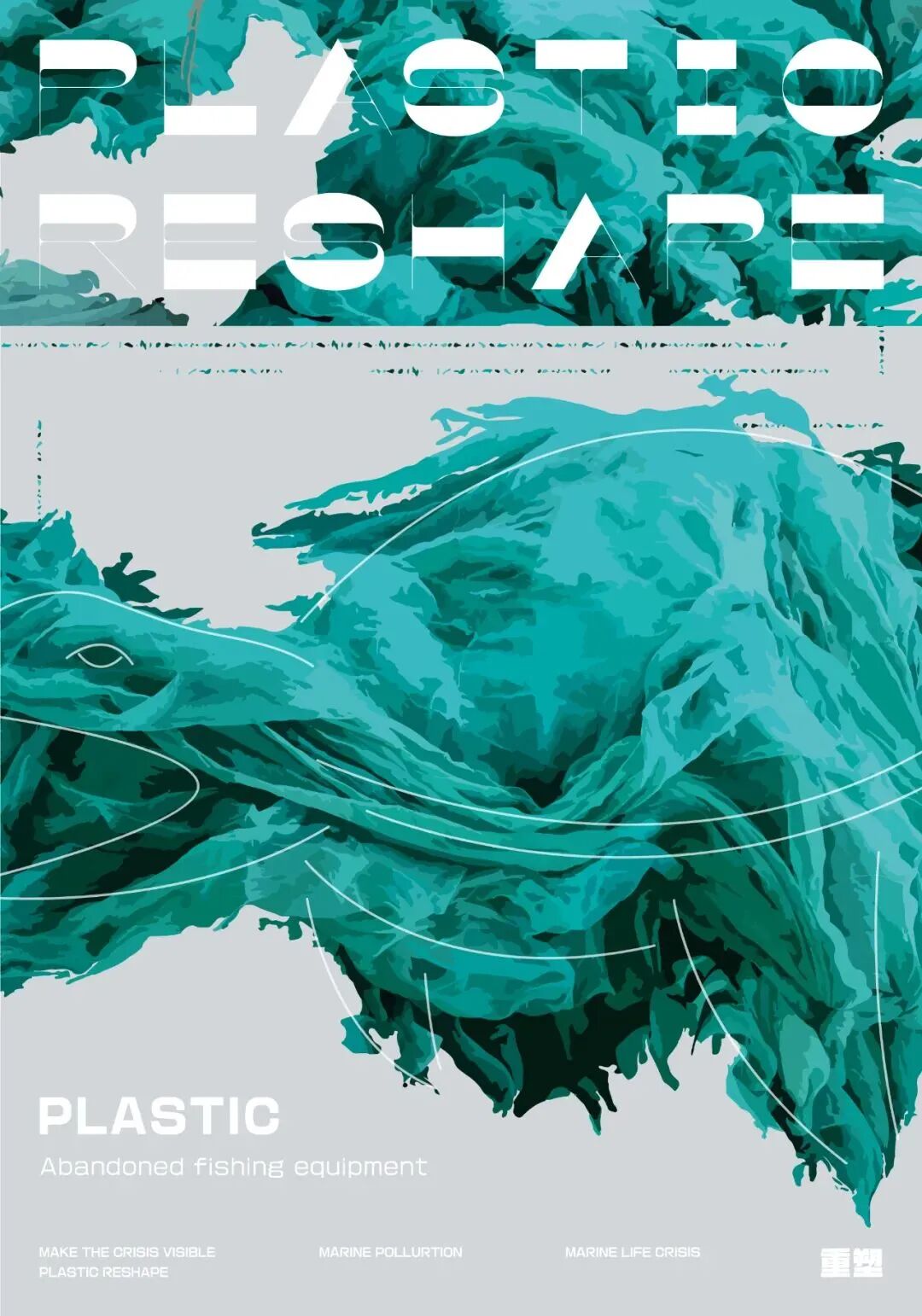 艺术与设计 - 南京艺术学院视觉传达设计毕业作品