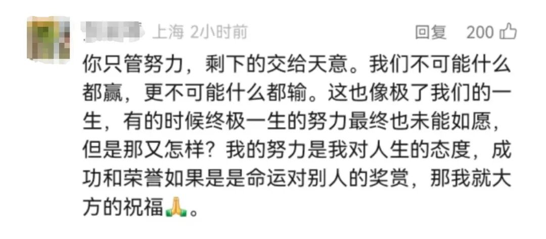 苏超:常州队vs南京队