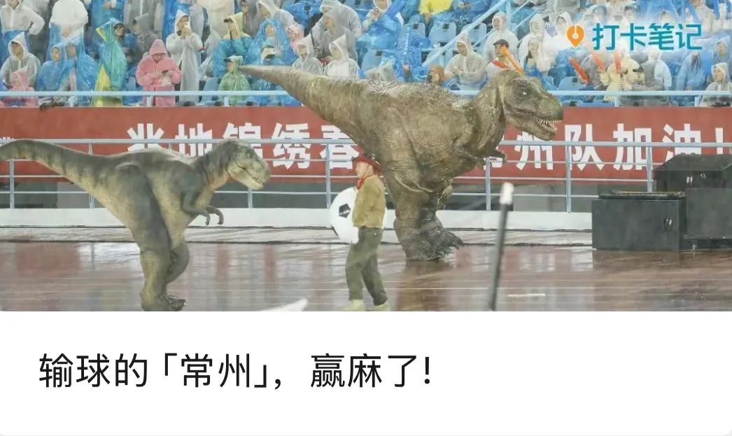 央视在线为输球的常州打call