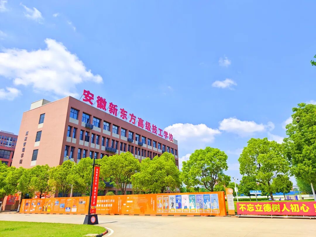 安徽新东方烹饪高级技工学校全新课程,可留学,可就业,可升学