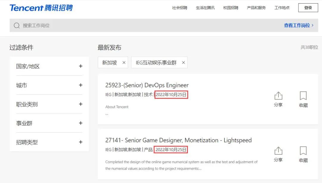 两个榜单位居世界前列，新加坡再次赢麻了！