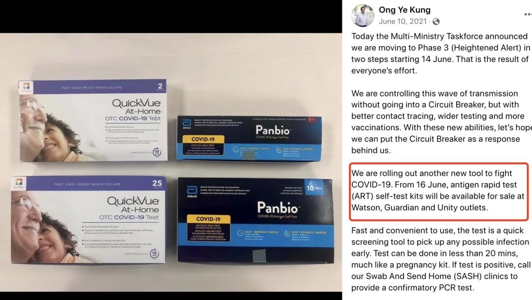 新加坡成为低风险国家，或将免除所有入境后检测！