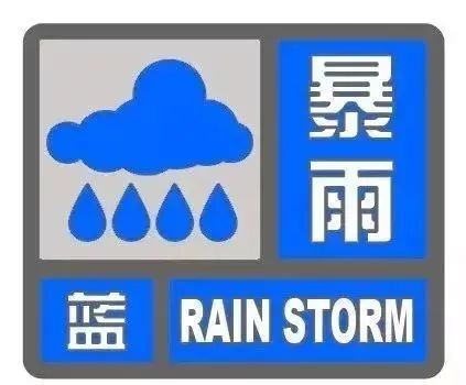 安徽省阜阳市阜南县天气预报