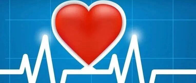 早读 | 搞懂心电图，就该这样读！