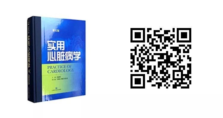 819醫師節 | 感恩回饋！心血管暢銷書6折底價 健康 第8張