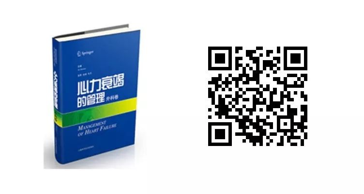 819醫師節 | 感恩回饋！心血管暢銷書6折底價 健康 第10張