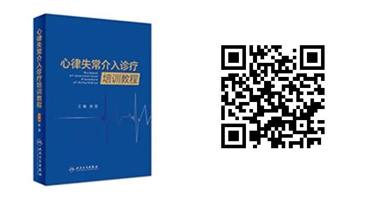 819醫師節 | 感恩回饋！心血管暢銷書6折底價 健康 第30張