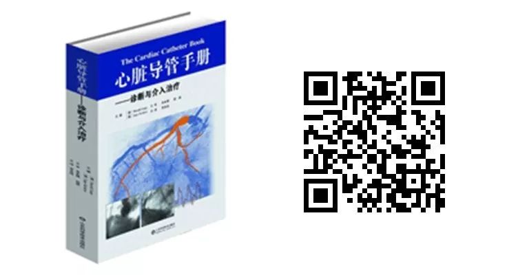 819醫師節 | 感恩回饋！心血管暢銷書6折底價 健康 第15張