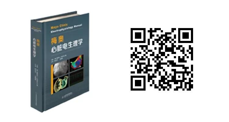 819醫師節 | 感恩回饋！心血管暢銷書6折底價 健康 第16張