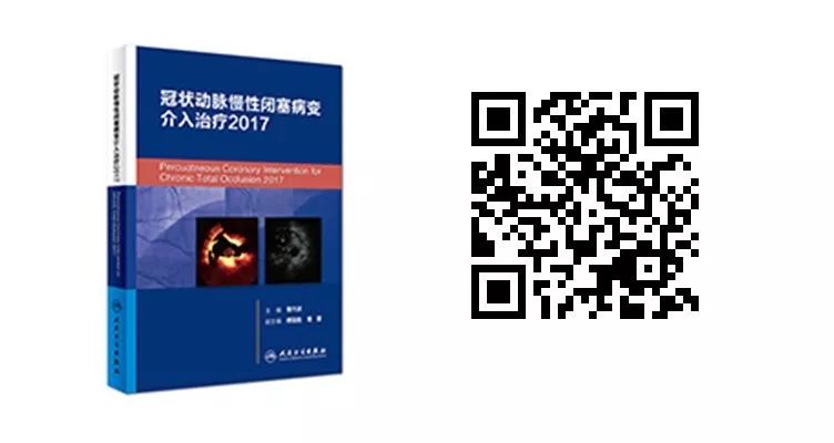 819醫師節 | 感恩回饋！心血管暢銷書6折底價 健康 第21張