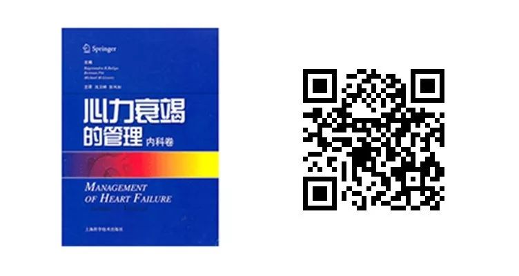 819醫師節 | 感恩回饋！心血管暢銷書6折底價 健康 第9張