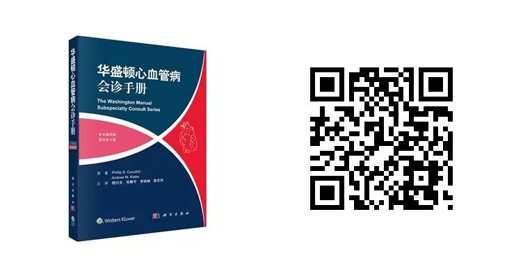 819醫師節 | 感恩回饋！心血管暢銷書6折底價 健康 第22張