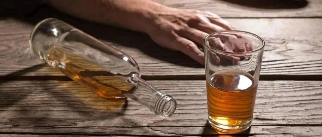 早读 | 别了，酒精！饮酒与心血管的秘密！