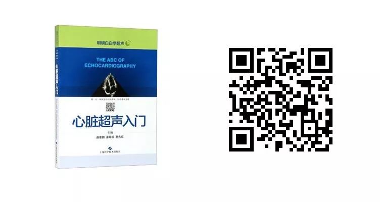 819醫師節 | 感恩回饋！心血管暢銷書6折底價 健康 第6張