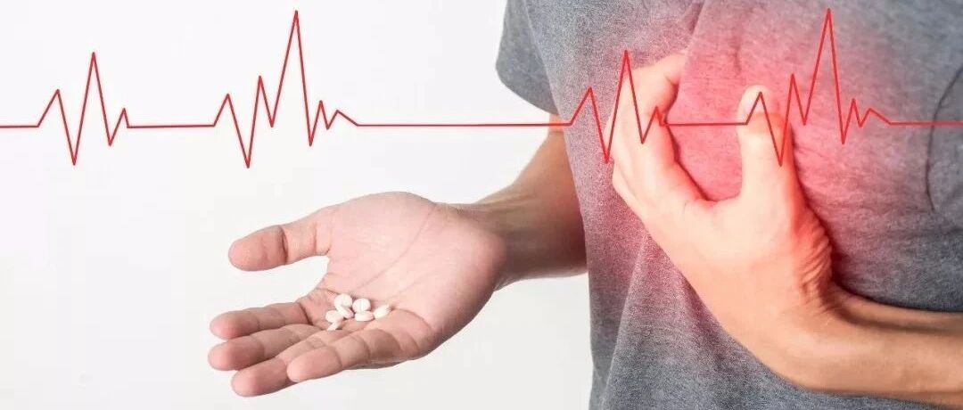 早读 | 阿司匹林、硝酸甘油、速效救心丸，急救到底怎么选？