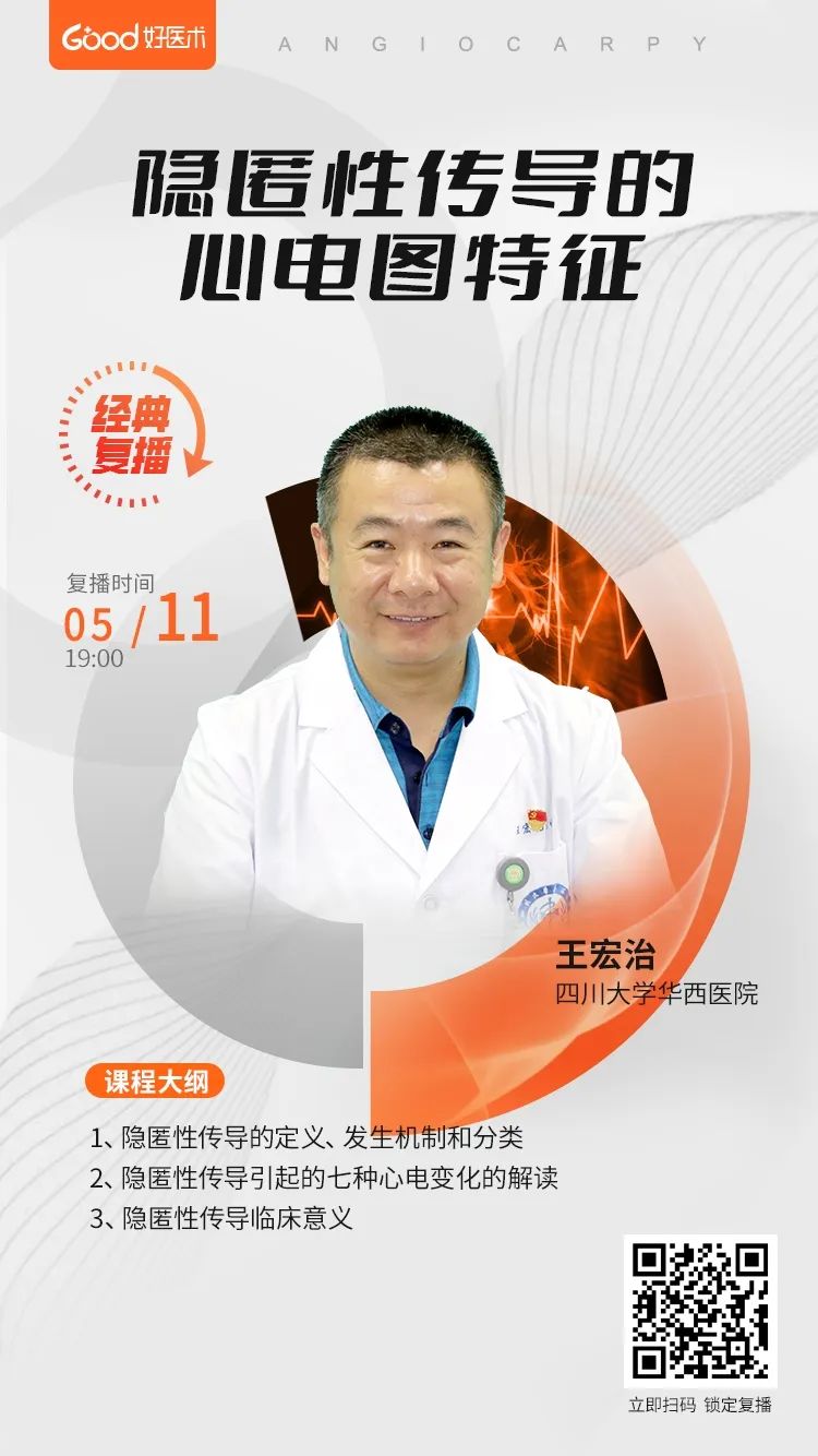早读 | 4张表,帮你记住16种改善心肌代谢药物-微信头条网 早读 | 4张表,帮你记住16种改善心肌代谢药物