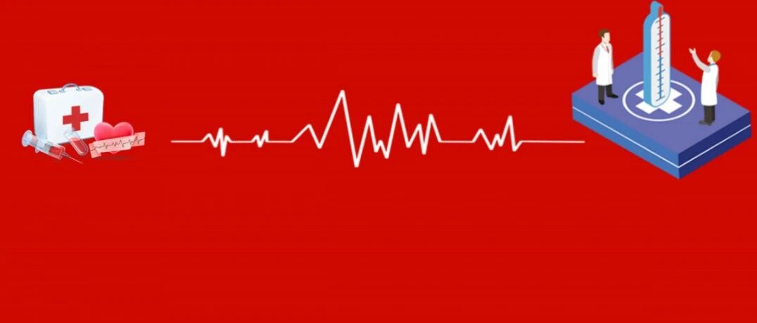 早读 | 这10类药物可导致血压升高，使用须谨慎！