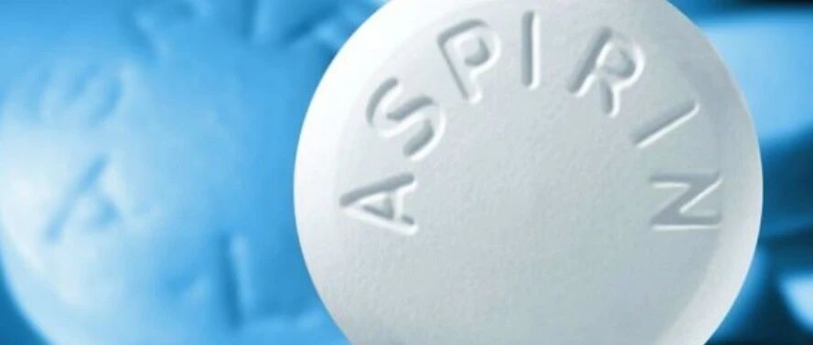 早读 | 60岁以上者心血管病一级预防不推荐阿司匹林，美国最新草案！