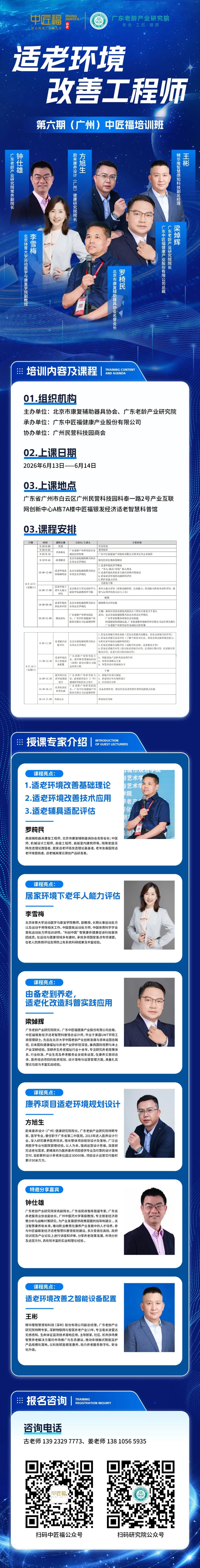 微信图片_20260603173849_208_245.jpg