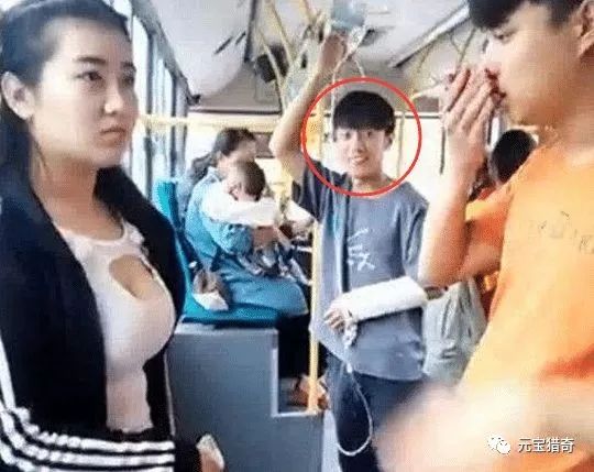 奇闻：公交车上来一位美女，男孩瞧了一眼，随后其他乘客笑不停