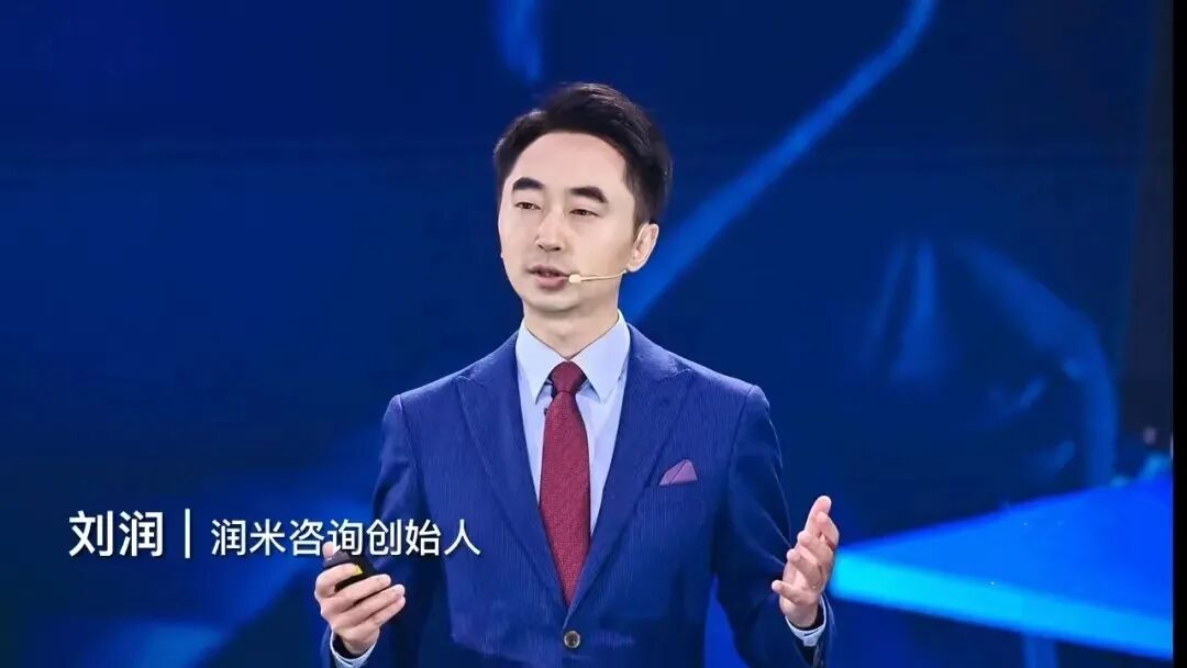 刘润2022重磅演讲：不确定时代，怎么办？