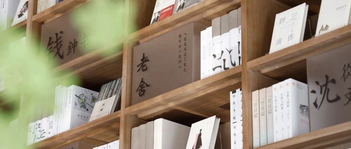 A.N.N 安研设计｜书屋·花房·咖啡，解开美好生活方程式