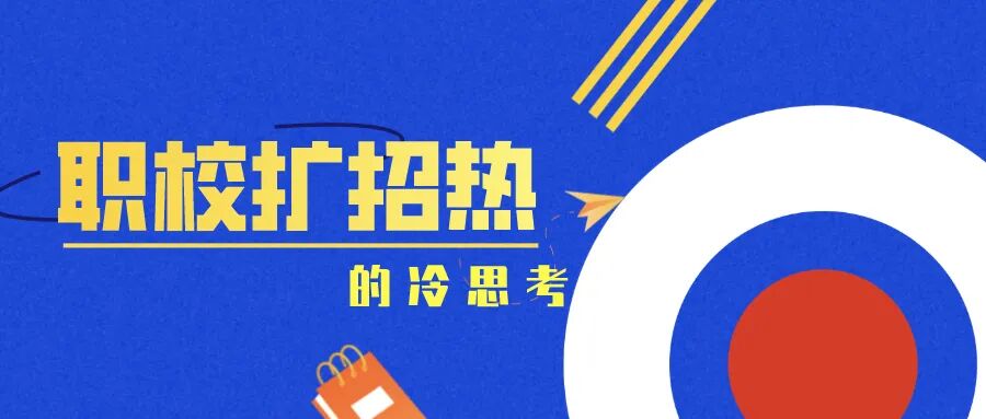 两次招生只招到16人，模具专业被迫停开，制造类专业为何不吃香！！！的图2