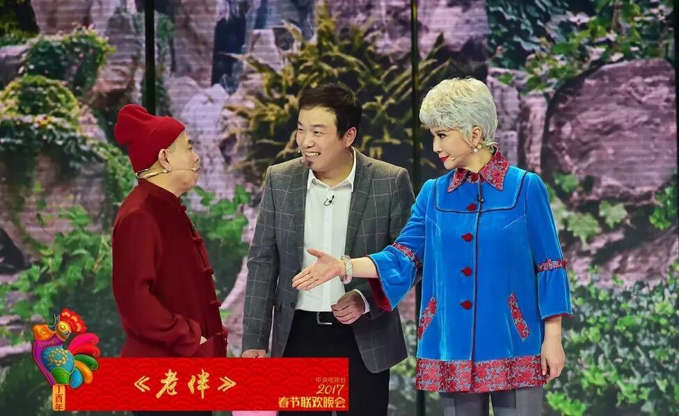 校会·盘点|说说今年春晚那些小品