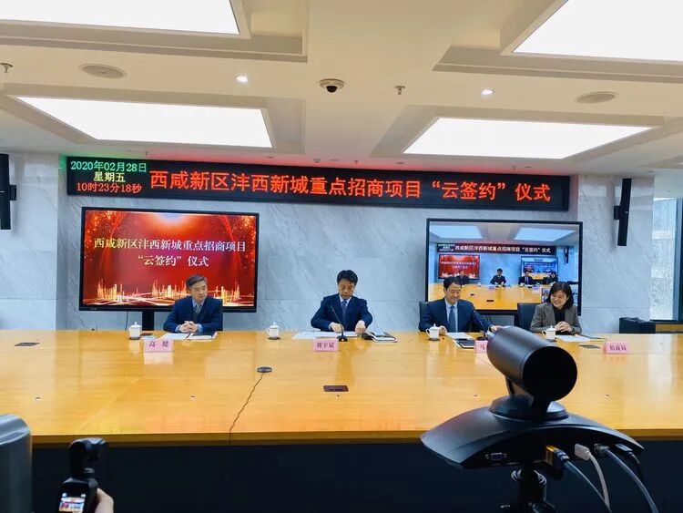 什么是云签约