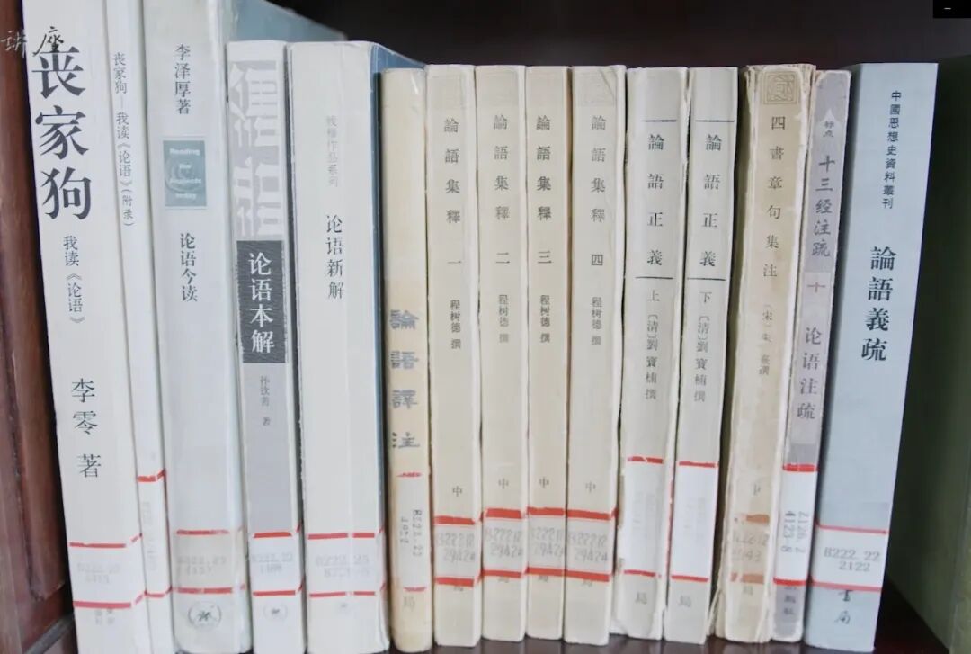 名家荐书 方笑一 论语 阅读书目10种 讲座图书馆 微信公众号文章阅读 Wemp