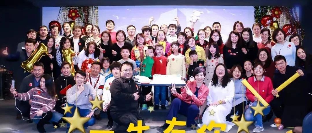 做了一次头马年会，我学会了一个管理方法，和一个自我发现