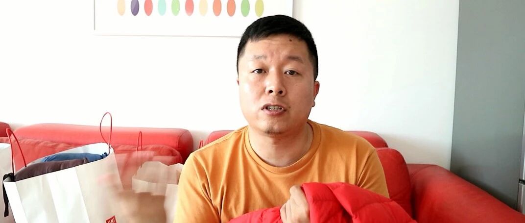 去优衣库给父母买年货