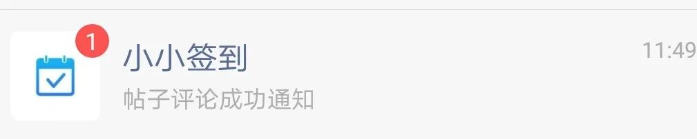 小程序内联系签到发起人