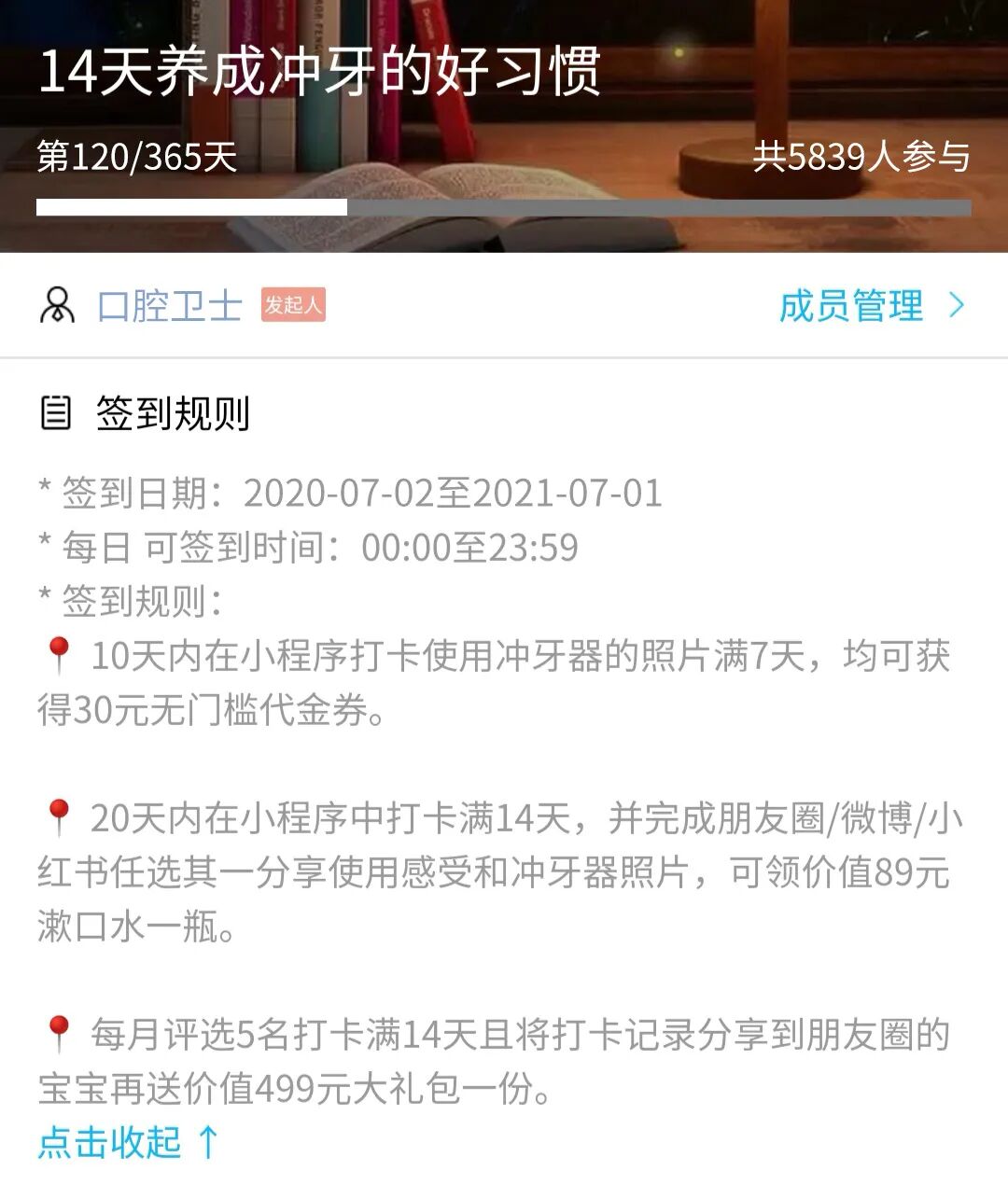 如何实现用户自增长