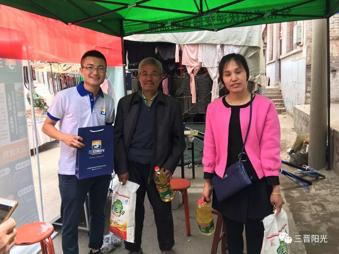 太谷县任村乡老客户答谢活动圆满完成