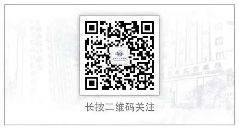 深圳三井住友银行推出跨境金融服务平台助力