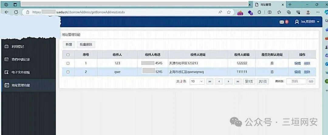 640?wx_fmt=jpeg&from=appmsg&watermark=1#imgIndex=0
