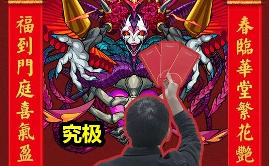 「怪物彈珠」「轟絕」&「奇想遊技場」攻略征集活動精華 遊戲 第5張