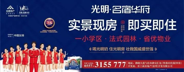 我家房子凭什么给别人住?这段夫妻间对话刷爆了宿州人的朋友圈