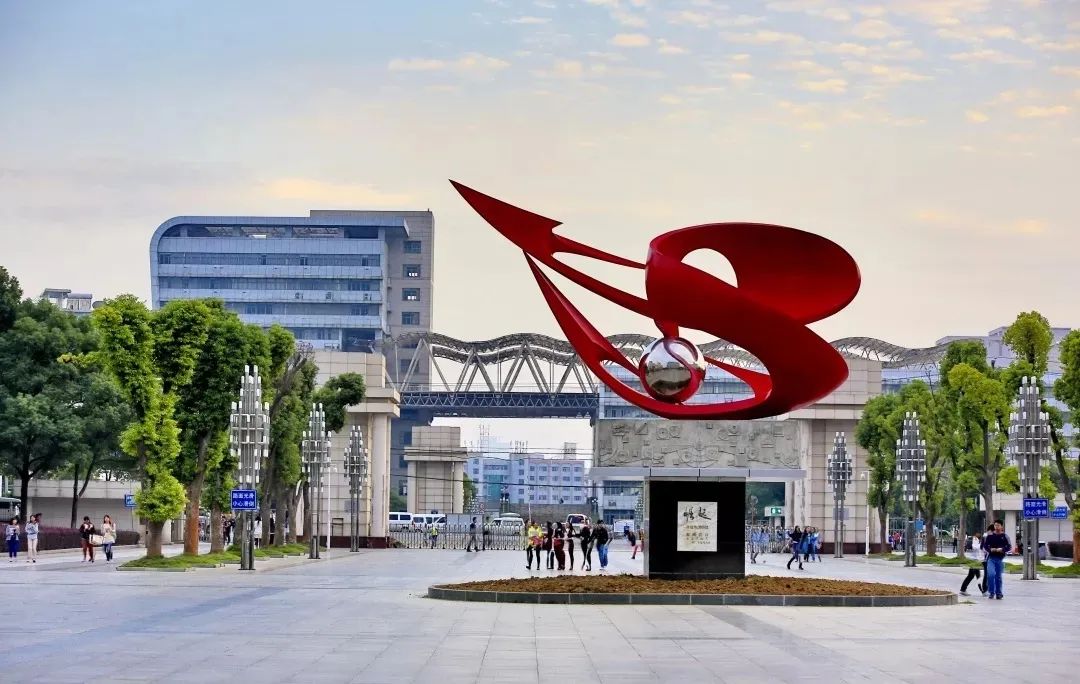 院校推荐江西财经大学