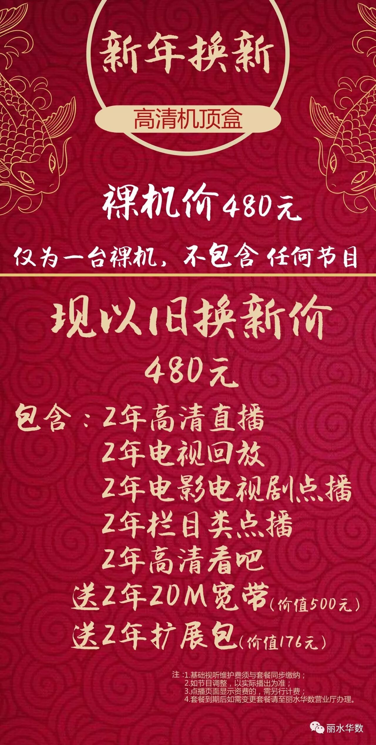 演技秒杀周一围,声音折服潘粤明,惊呆张歆艺的大佬,居然是他…听他说两句,耳朵能怀孕!