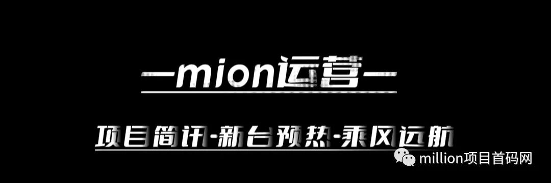 6月28日｜项目简讯｜乐众商城、生态艺术、全民置顶、博文商城、现场观众、一品生活-首码网-网上创业赚钱首码项目发布推广平台