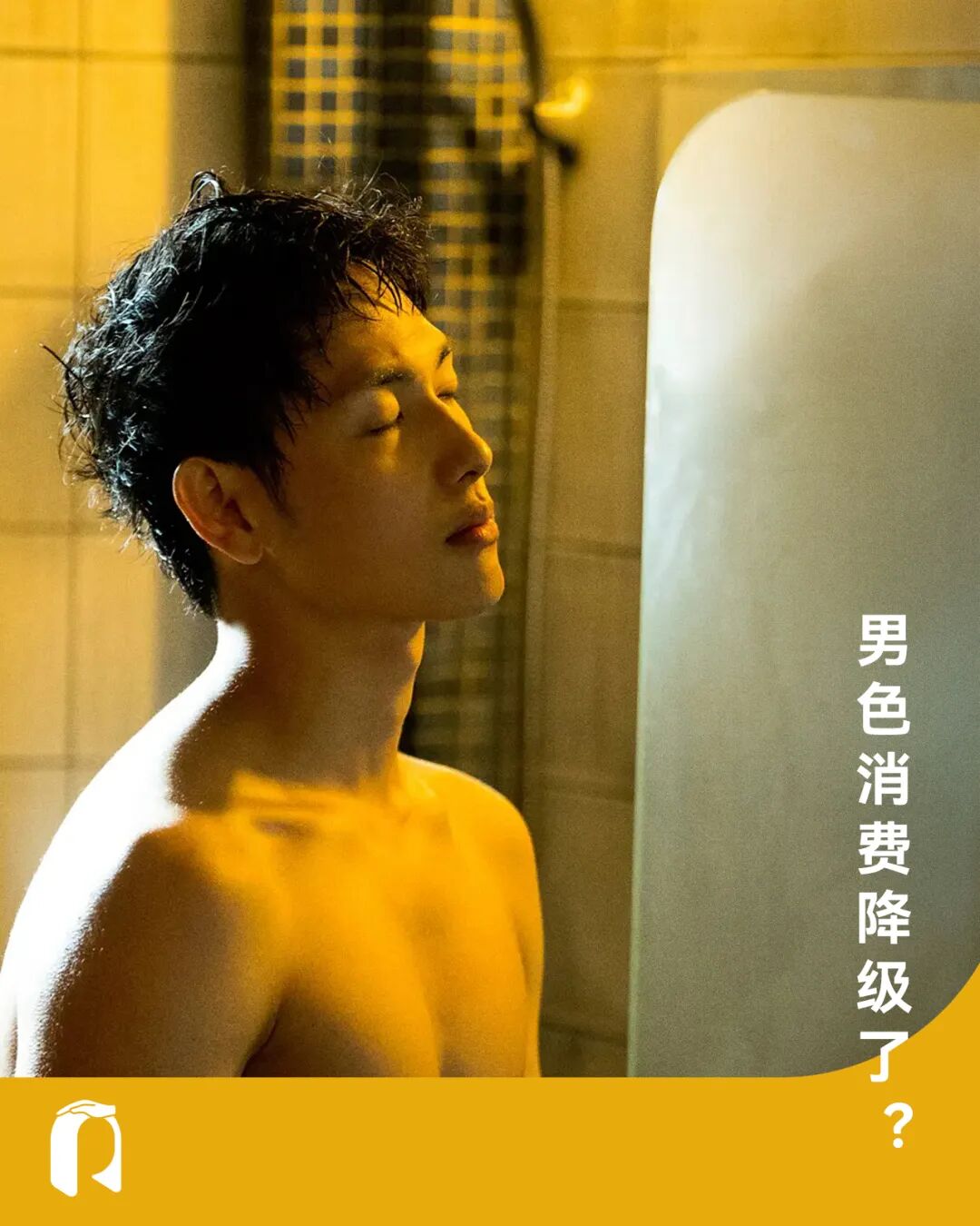 【女性】卧底北京朝阳神秘组织，89块睡猛男，一个月练出马甲线（组图） - 1