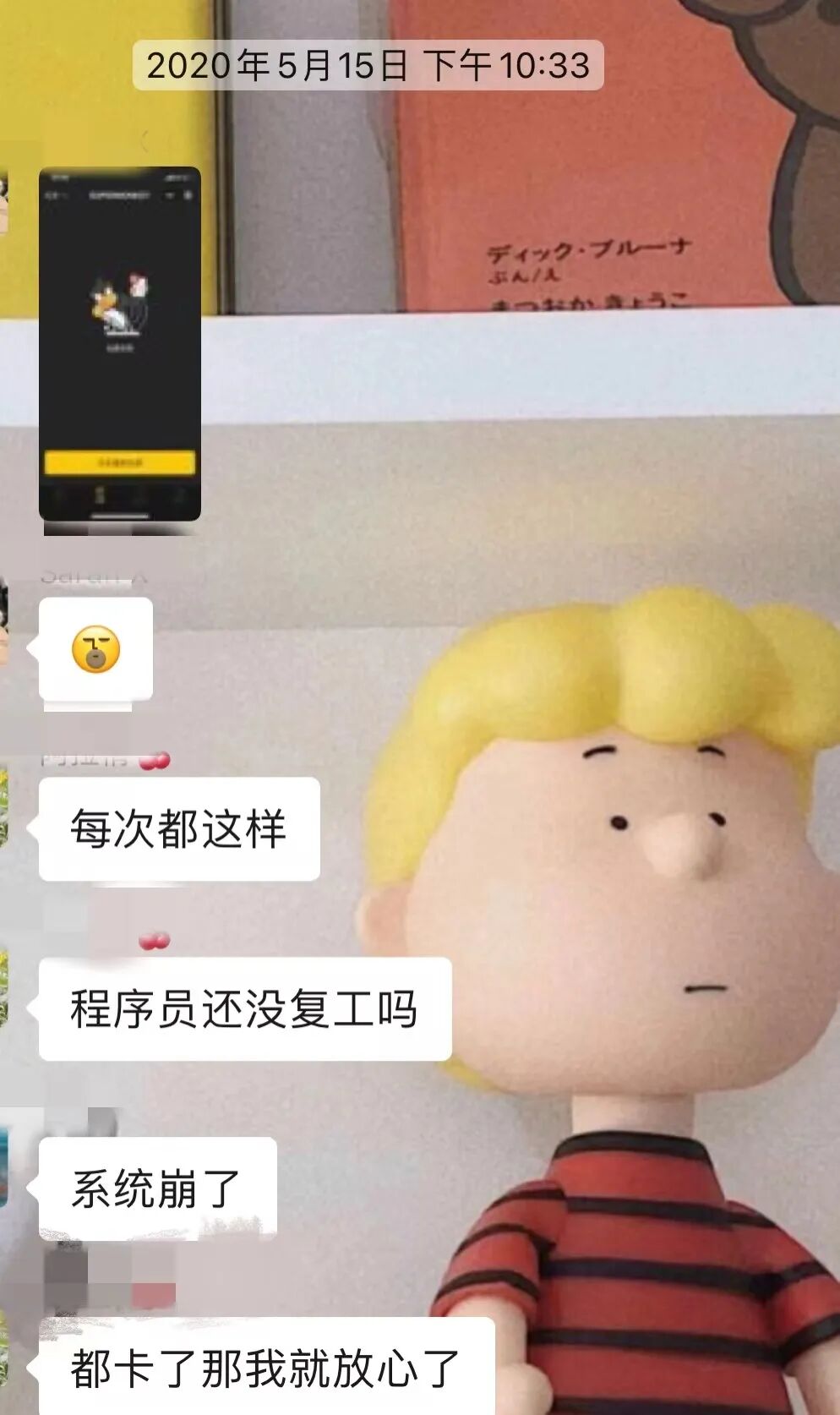 【女性】卧底北京朝阳神秘组织，89块睡猛男，一个月练出马甲线（组图） - 7