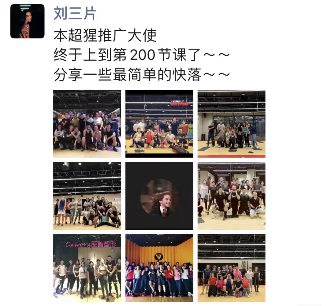 【女性】卧底北京朝阳神秘组织，89块睡猛男，一个月练出马甲线（组图） - 12