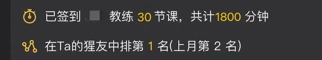 【女性】卧底北京朝阳神秘组织，89块睡猛男，一个月练出马甲线（组图） - 6