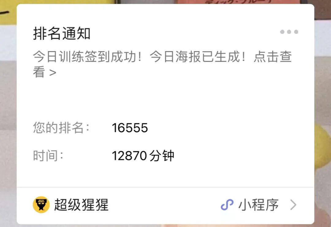 【女性】卧底北京朝阳神秘组织，89块睡猛男，一个月练出马甲线（组图） - 13