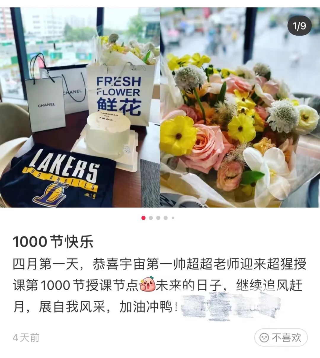 【女性】卧底北京朝阳神秘组织，89块睡猛男，一个月练出马甲线（组图） - 9