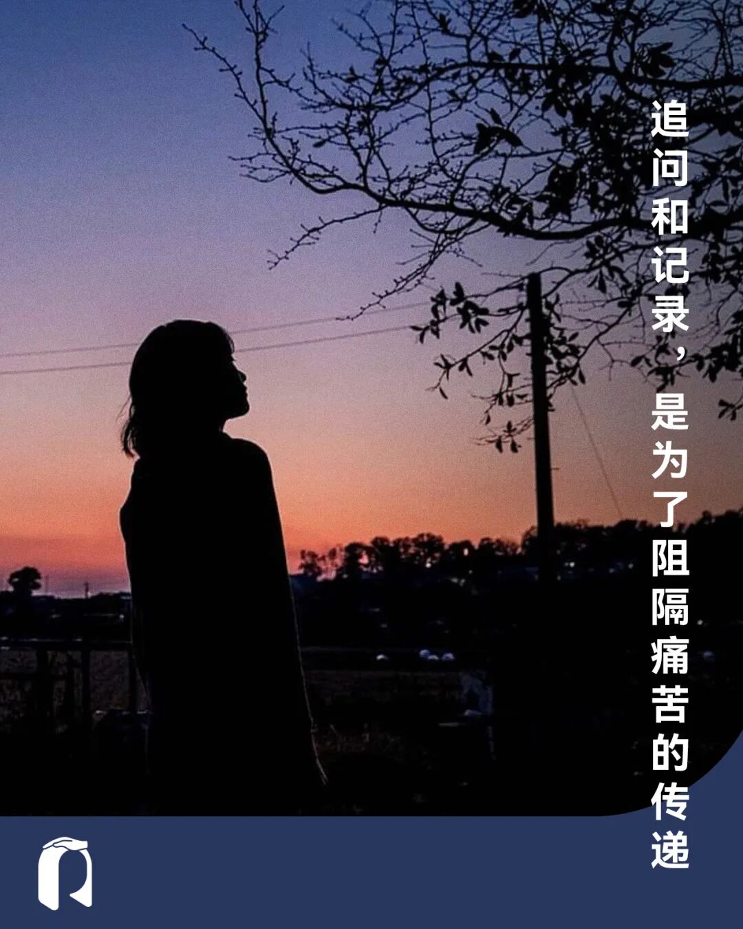 实名举报南开副教授2年：被卷入“死亡婚姻”，感染尖锐湿疣，我不想沉默（组图） - 3