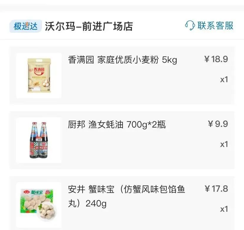 热搜外的长春，独居女孩的39天隔离求生（组图） - 7